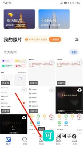 时光相册 第1张图