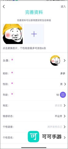 同桌游戏 第1张图