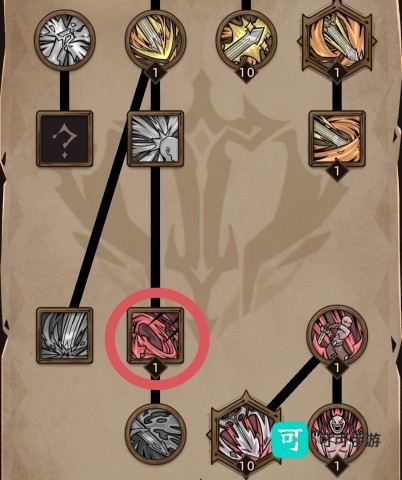 不一样传说2折相思 第7张图