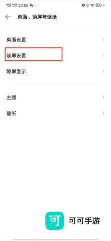 人工桌面 第3张图