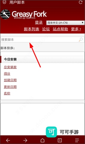 Via浏览器官网手机版 第13张图