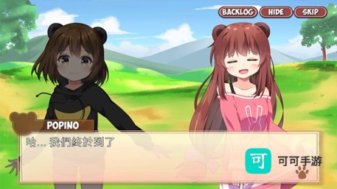 熊猫夹黑熊小偷 第6张图