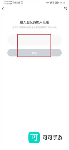 i博导最新版本 第3张图
