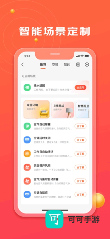 京东小家 第2张图