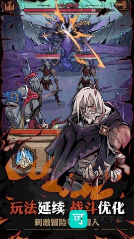 不一样传说2折相思