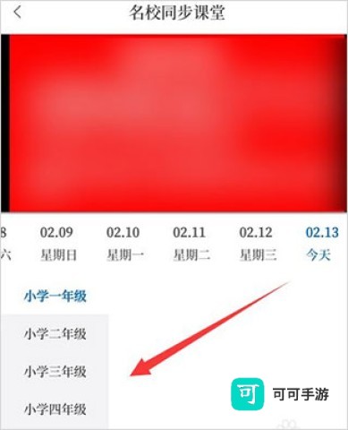 大象新闻 第2张图