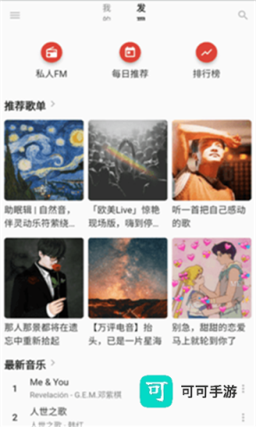 1768811349278977.png 无忧音乐 第1张图