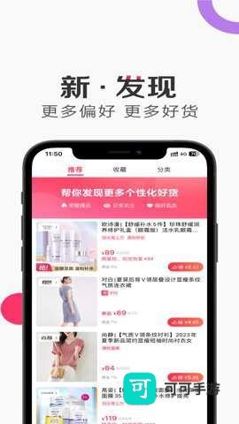 唯享客 第2张图