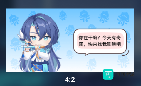 逗逗游戏伙伴 第7张图