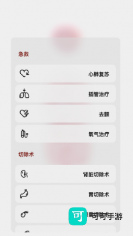 life生命模拟器 第1张图