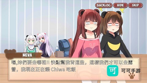 熊猫夹黑熊小偷 第4张图