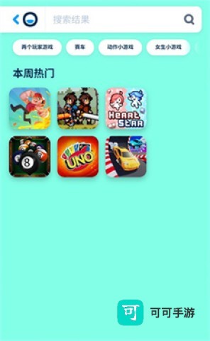 poki小游戏手机版 第10张图