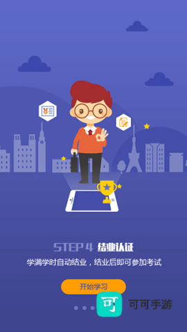 小乔初驾 第4张图