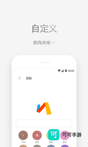 Via浏览器官网手机版