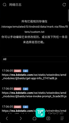 Via浏览器官网手机版 第7张图