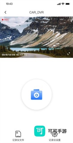 录风者 第4张图