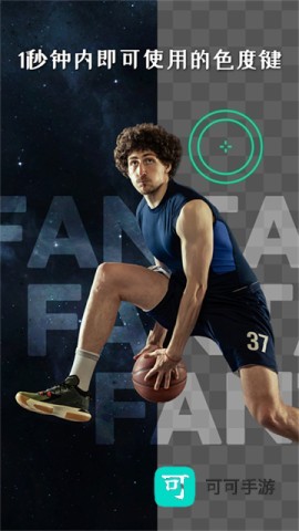 vlog剪辑中文版 第3张图