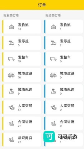 匠神来运 第1张图