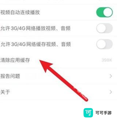 爱做PPT 第2张图