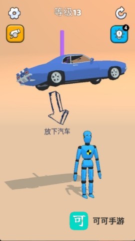 爆裂玩偶 第2张图