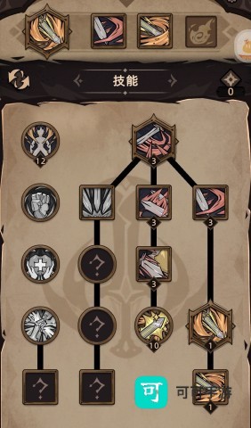 不一样传说2折相思 第5张图