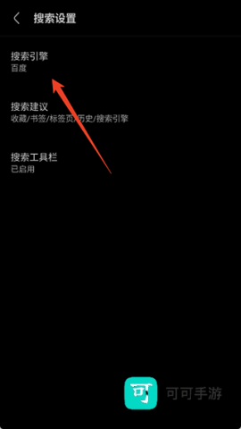 Via浏览器官网手机版 第5张图