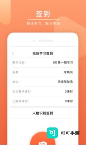 安驾课堂 第4张图