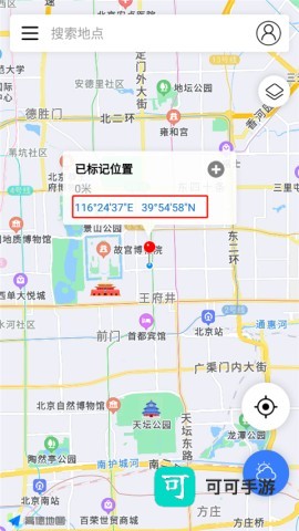 全球潮汐 第6张图