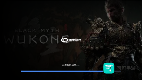 盖世游戏5.3.5版本 第4张图