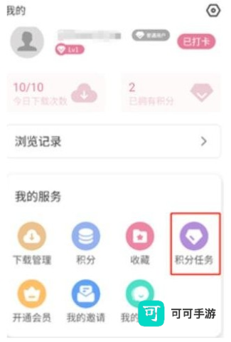 870游戏盒子 第10张图