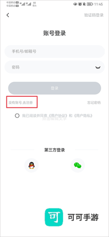 i博导最新版本 第9张图