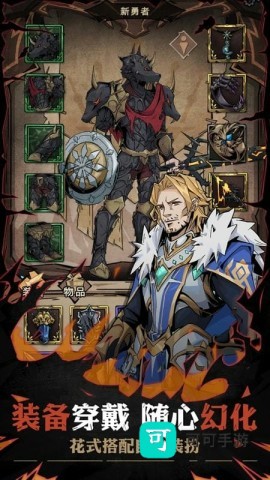 不一样传说2折相思 第11张图