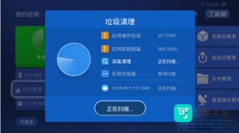沙发管家官方免费版 第6张图