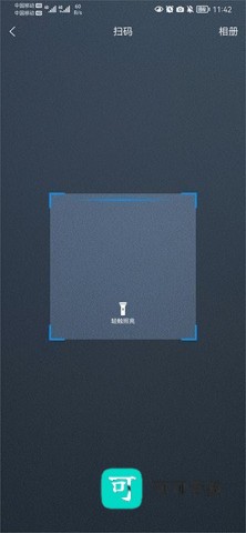 i博导最新版本 第12张图