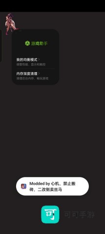 地下城邦建造派对 第3张图