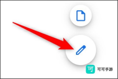 谷歌文档 第5张图