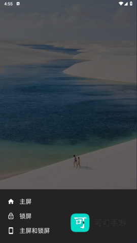 cuto壁纸 第4张图