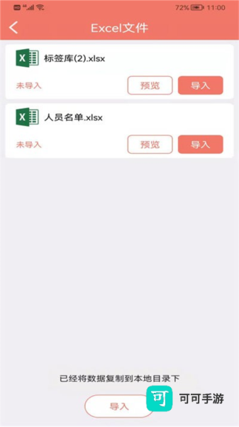 玛雅小铺