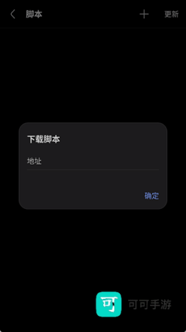 Via浏览器官网手机版 第12张图