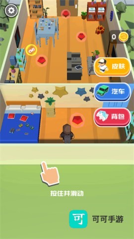 熊孩子快跑 第1张图