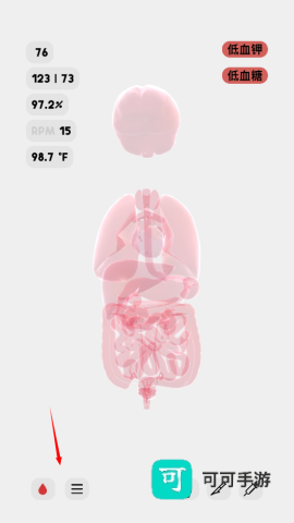 life生命模拟器 第3张图