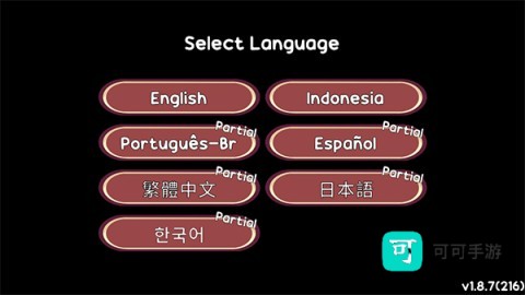 熊猫夹黑熊小偷 第1张图