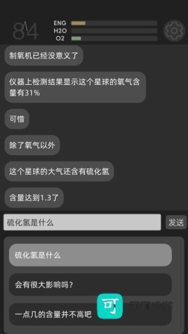 彼方的她