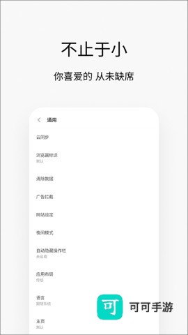 via浏览器免费版