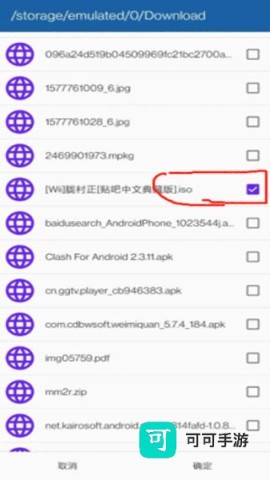 海豚模拟器中文版 第3张图