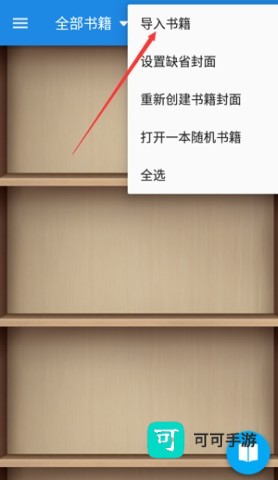 静读天下 第3张图