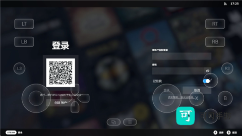 盖世游戏5.3.5版本 第5张图