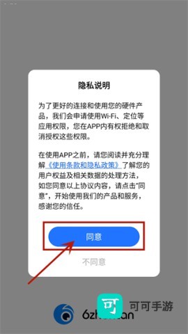 录风者 第1张图