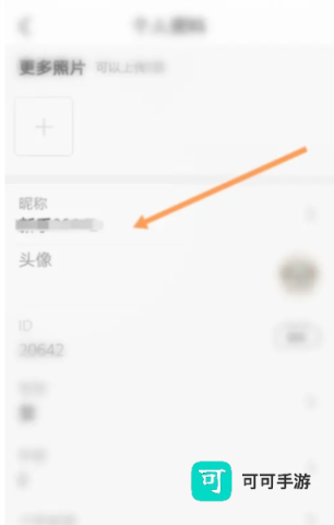 木木语音 第4张图