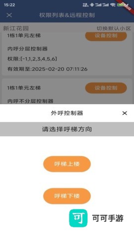 任行天下 第2张图
